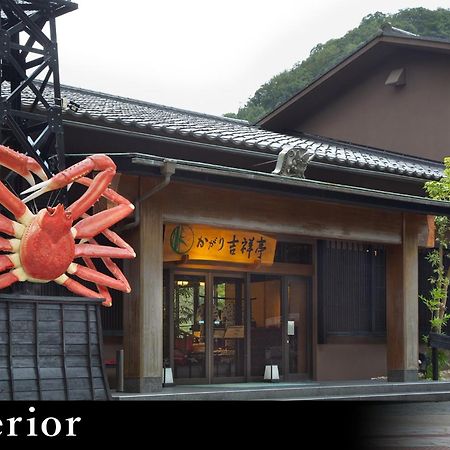 Yamanaka Onsen Kagari Kisshotei Exterior photo