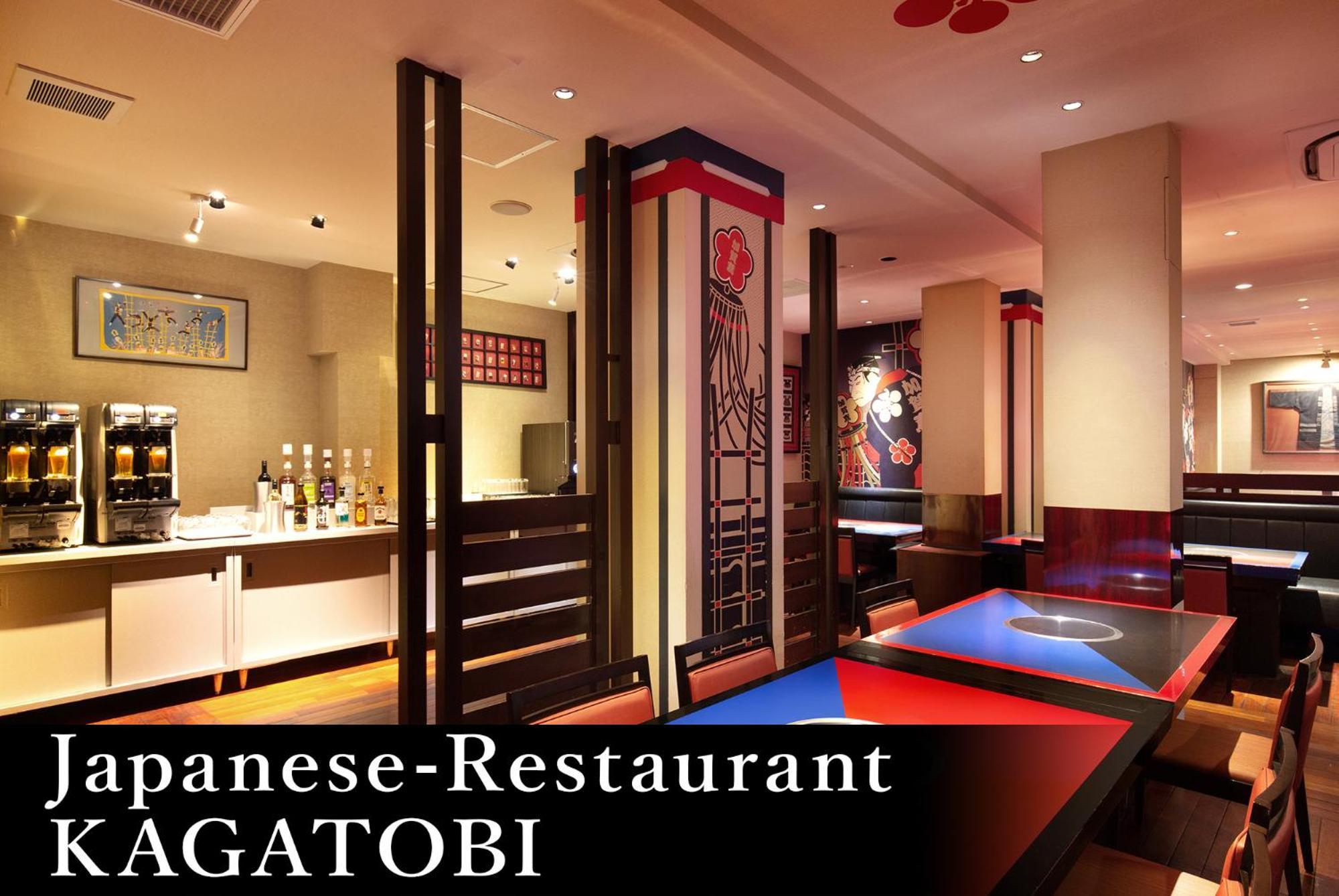 Yamanaka Onsen Kagari Kisshotei Exterior photo