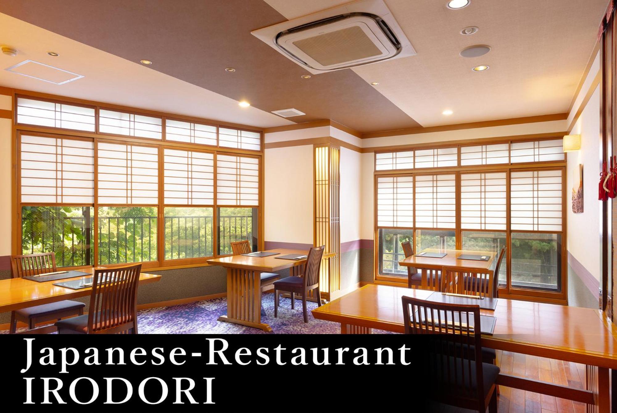 Yamanaka Onsen Kagari Kisshotei Exterior photo